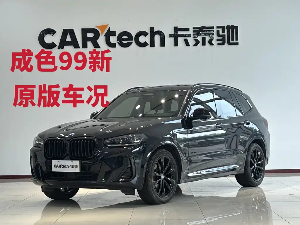 BMW X3 2021