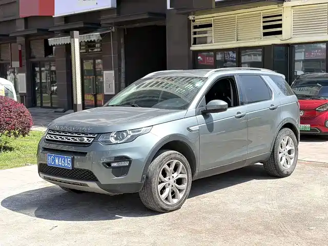 LAND ROVER DISCOVER SHENXING