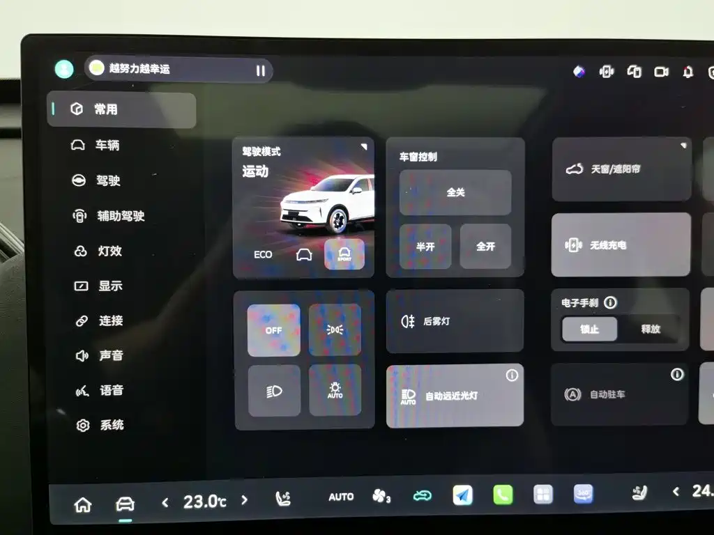Haval H6L — миниатюра 21