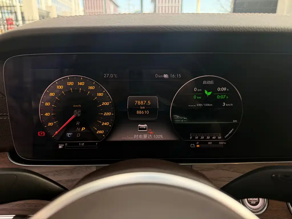 Mercedes-Benz E-Class New Energy — миниатюра 26