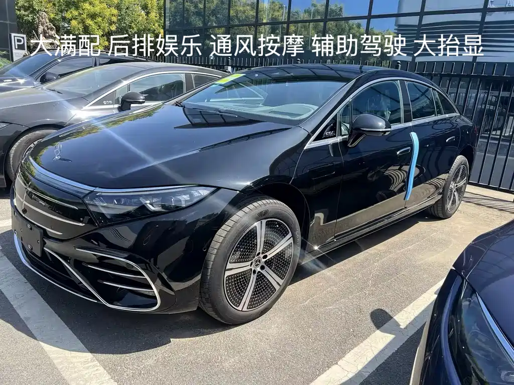 Mercedes-Benz EQS