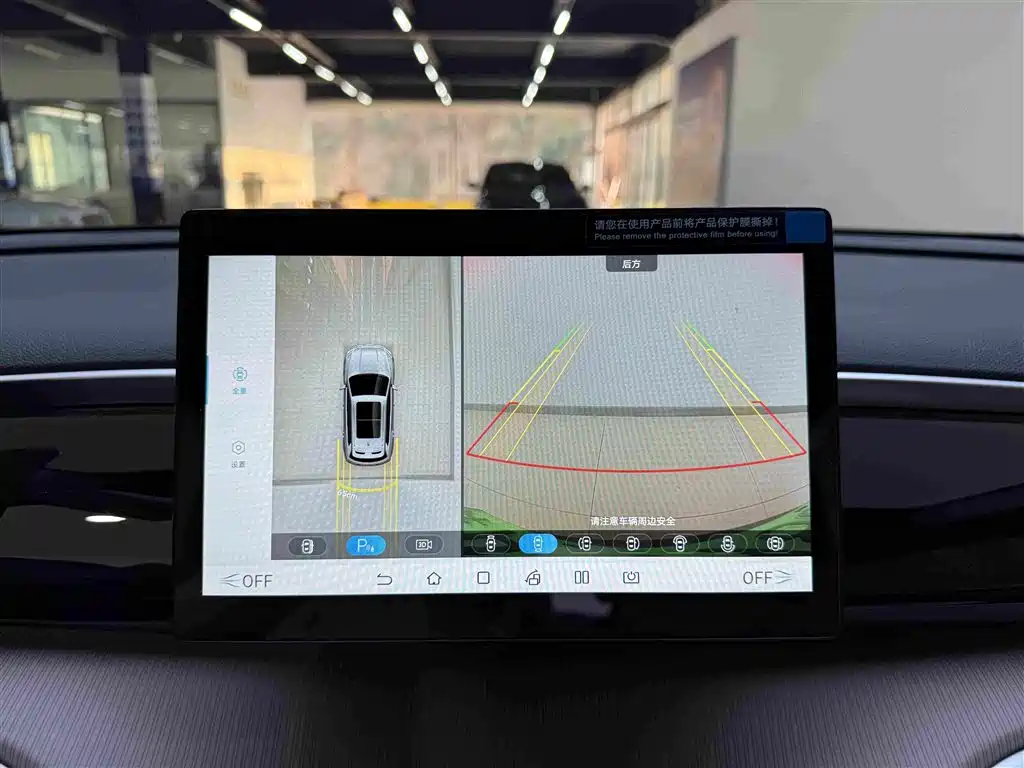 BYD Pro New Energy — миниатюра 13