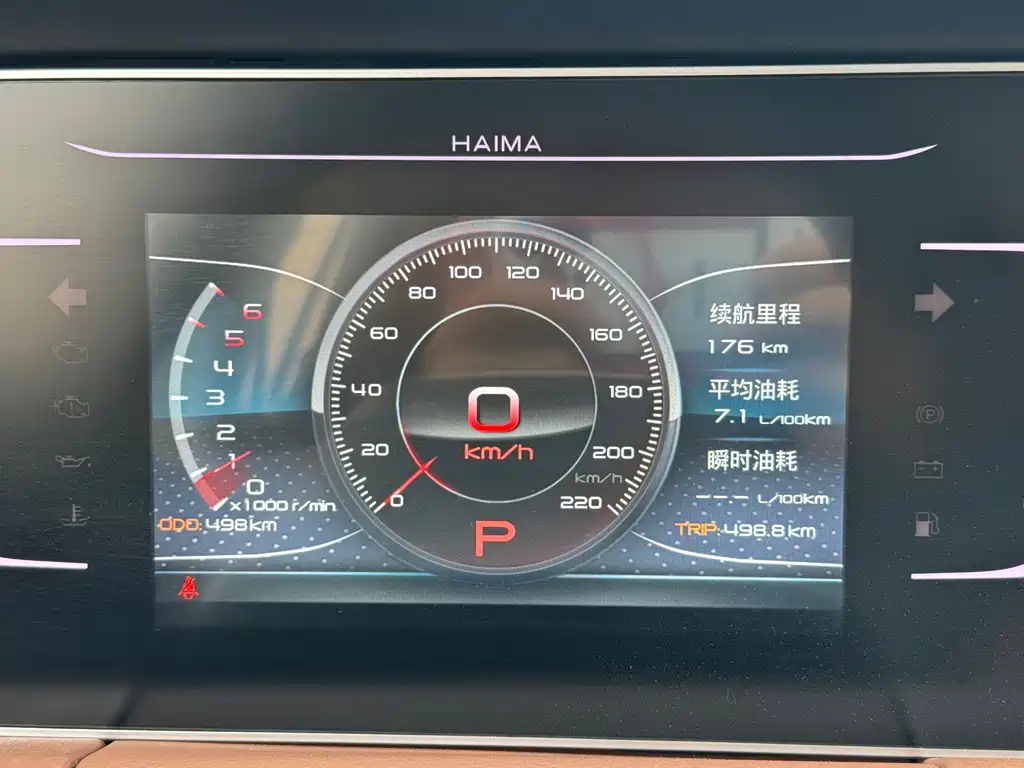 Haima Haima 7X — миниатюра 17