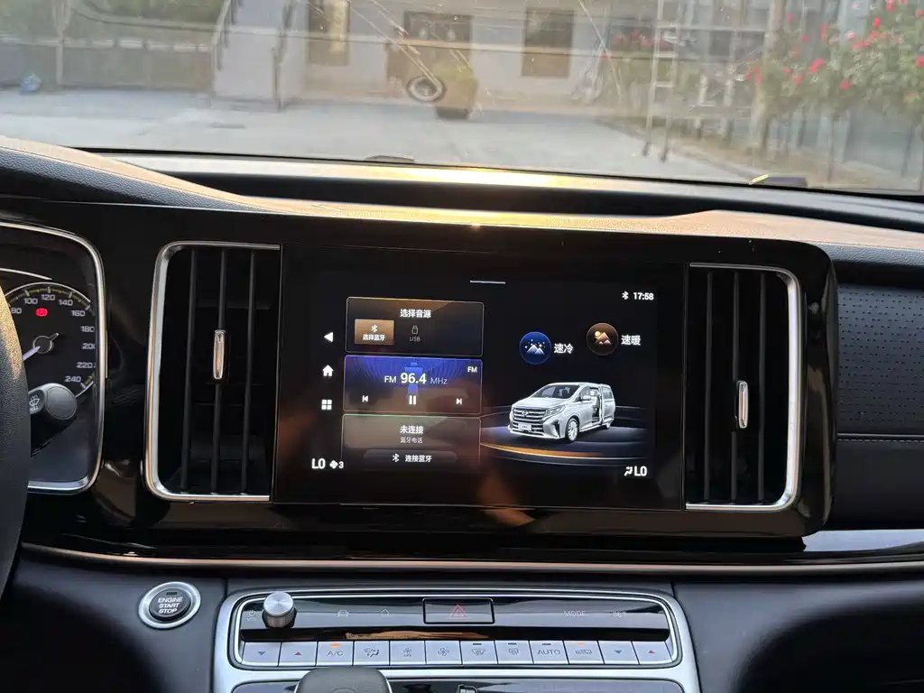 GAC Motor Trumpchi M8 — миниатюра 10