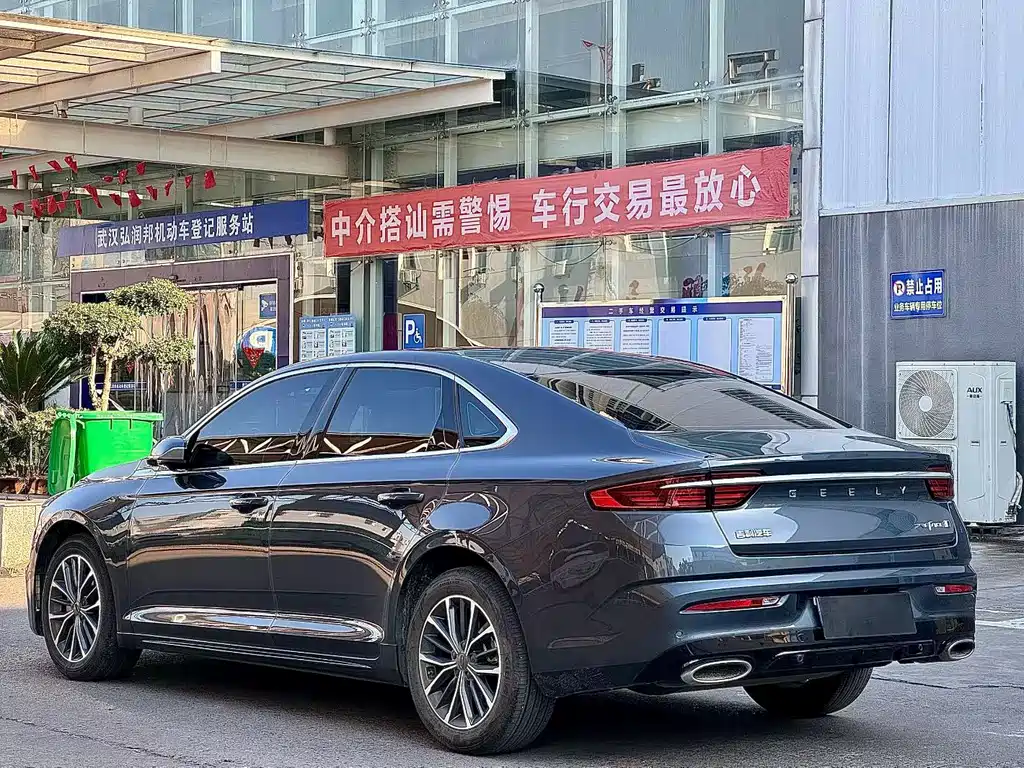 Geely Xingrui — миниатюра 7