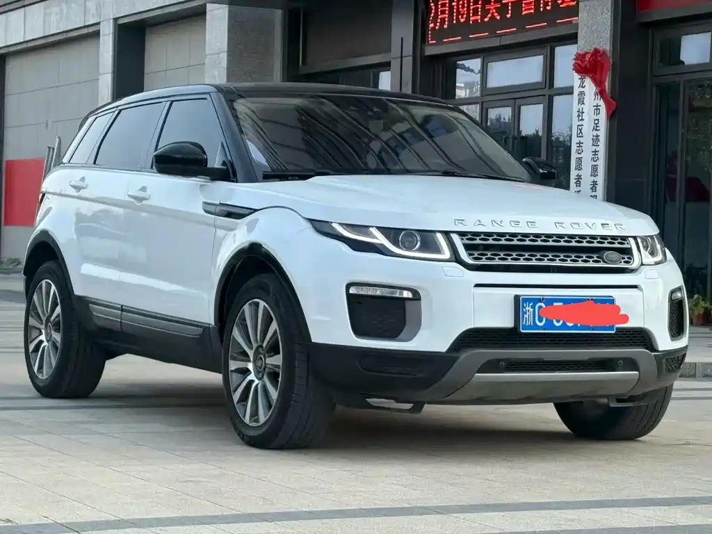 Купить Land Rover Evoque