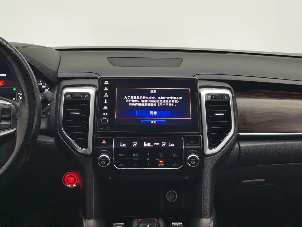 Honda UR-V — миниатюра 12