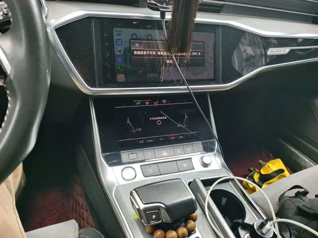 Audi A6L New Energy — миниатюра 9