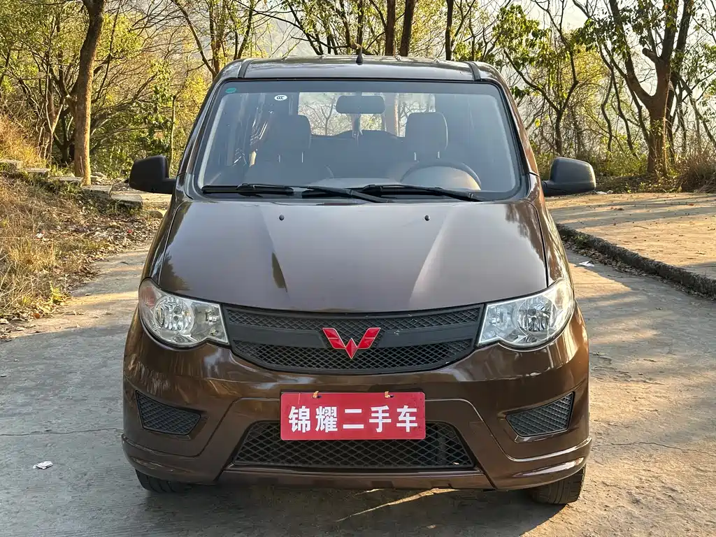 WULING WULING HONGGUANG
