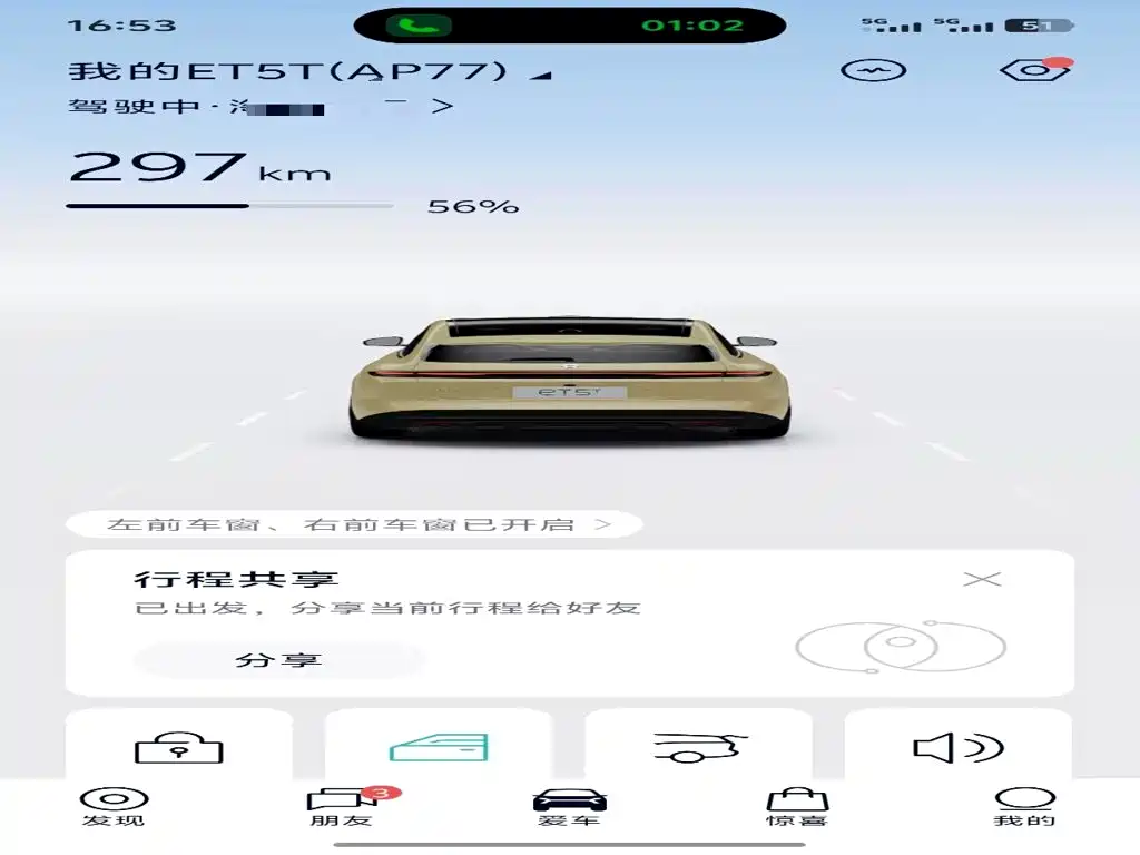 NIO ET5T — миниатюра 9