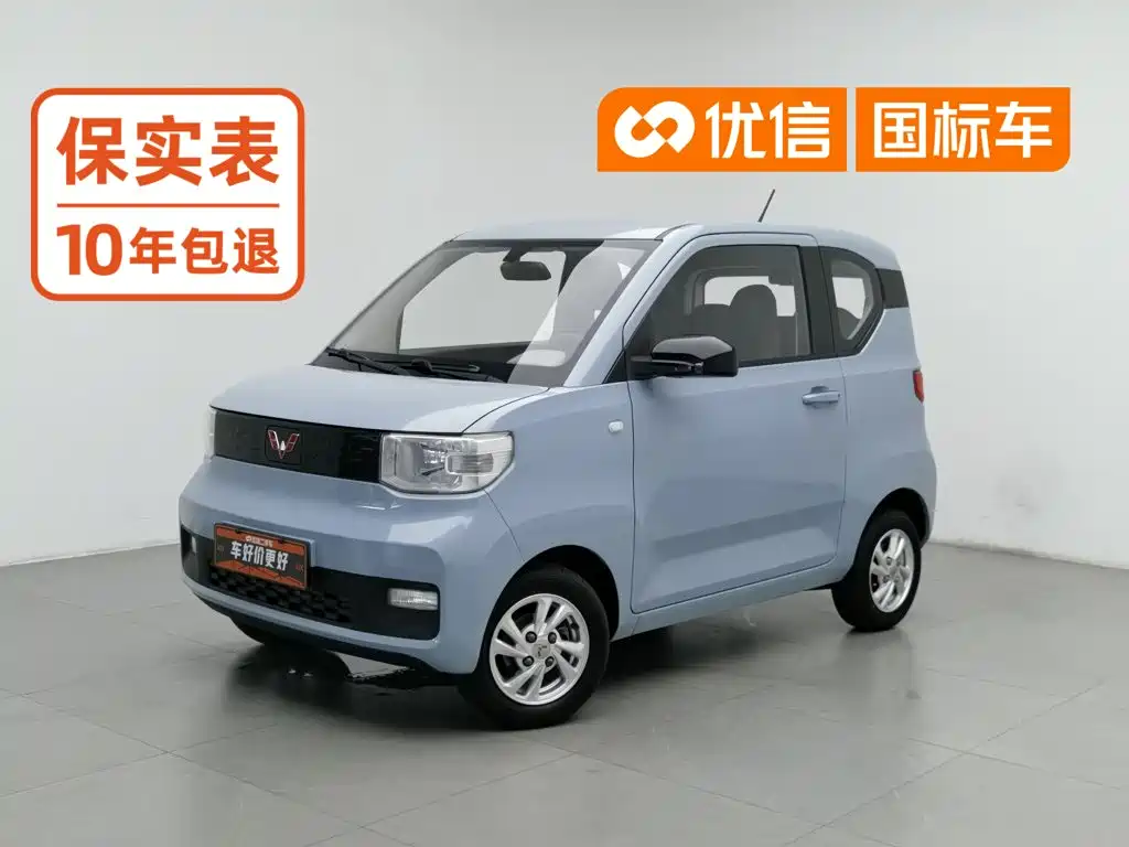 Wuling MINIEV