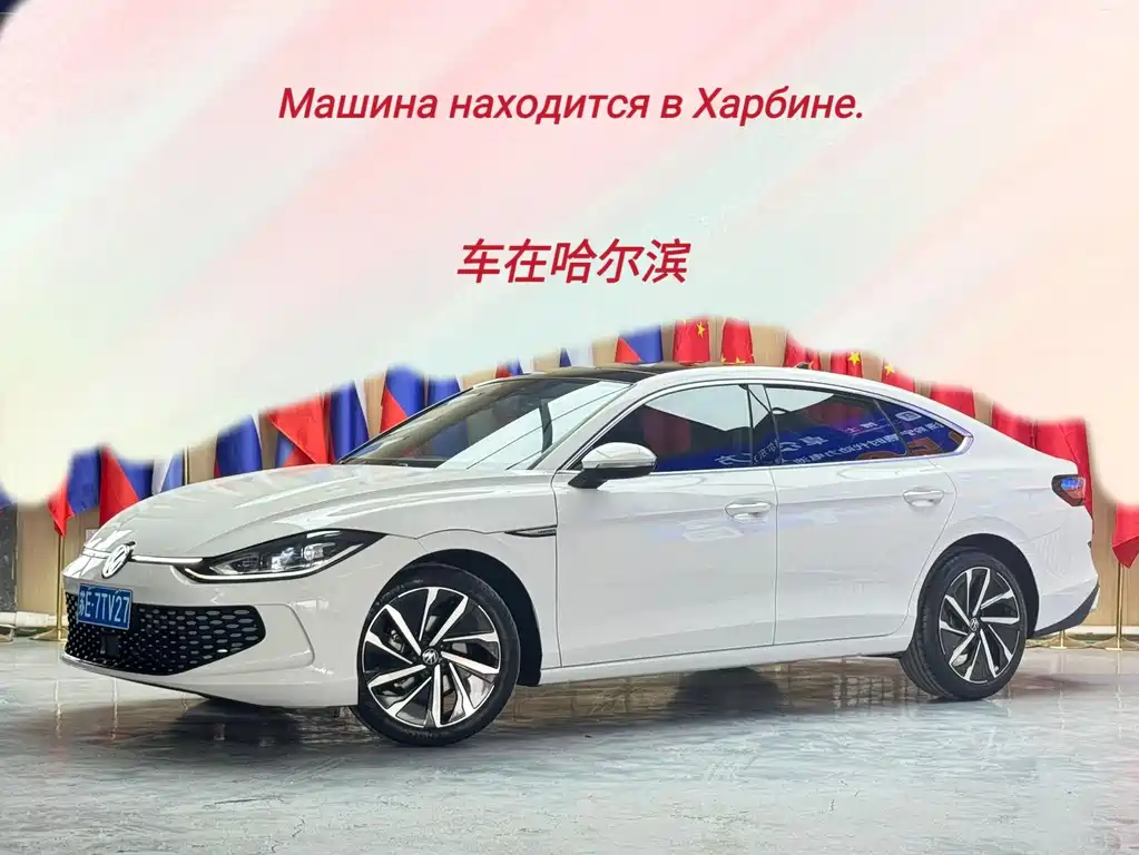 Volkswagen Lamando 2022
