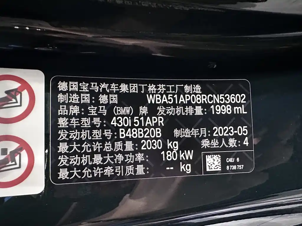 BMW 4 Series — миниатюра 21
