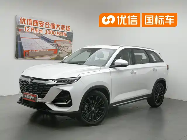 2025 Changan CS75