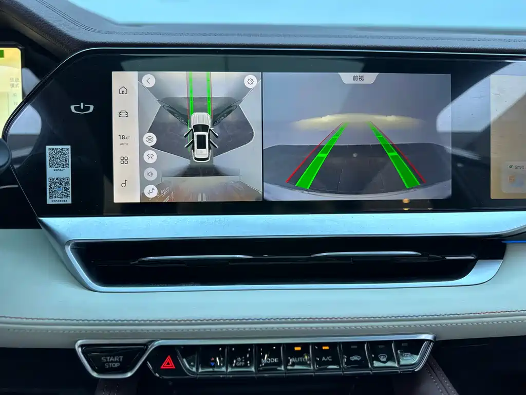 GEELY AUTOMOBILE XINGYUE L