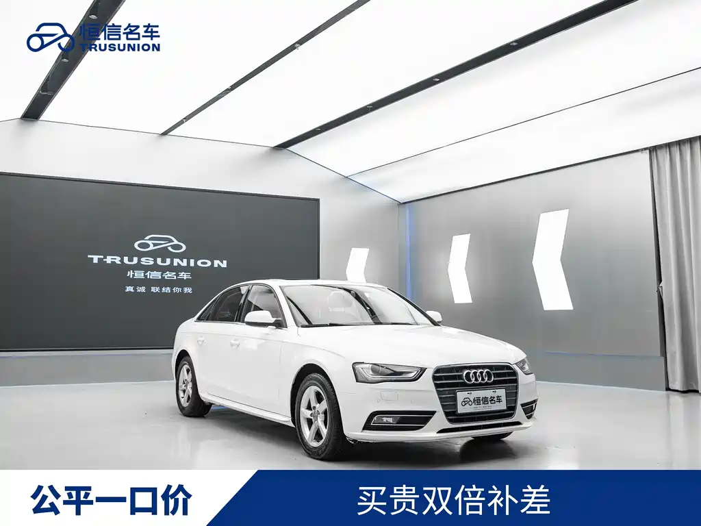 Audi A4L 2014