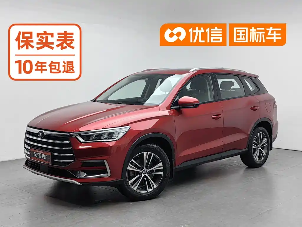 BYD Pro