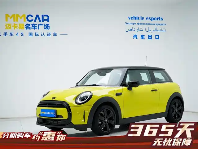 MINI  2022