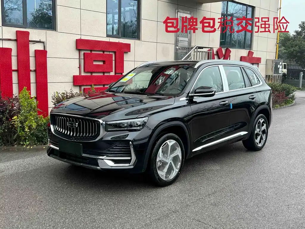 Geely Xingyue L 2026