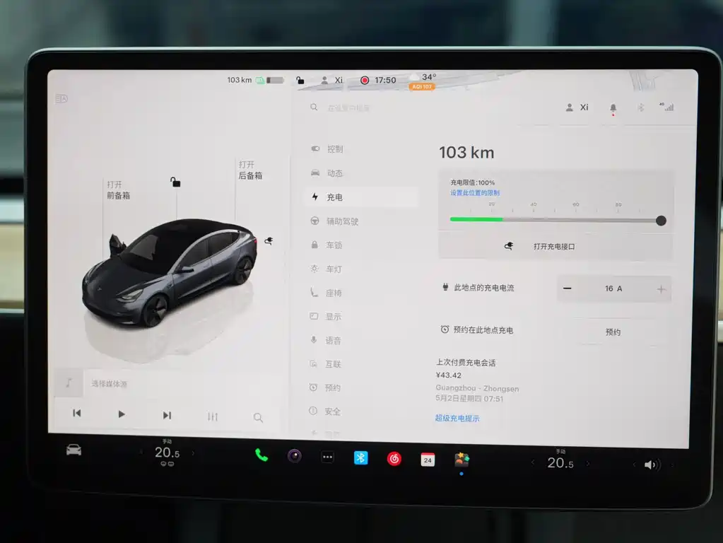 Tesla Model 3 — миниатюра 22