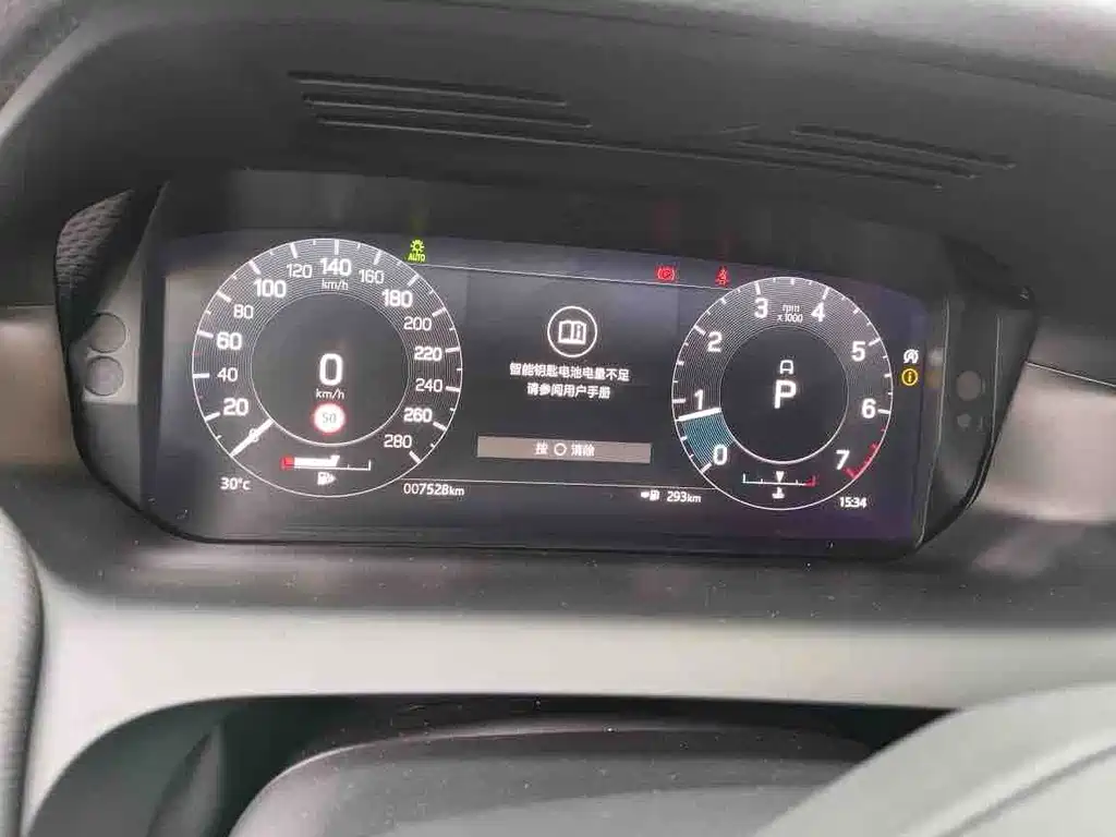 Land Rover Discovery Sport — миниатюра 5