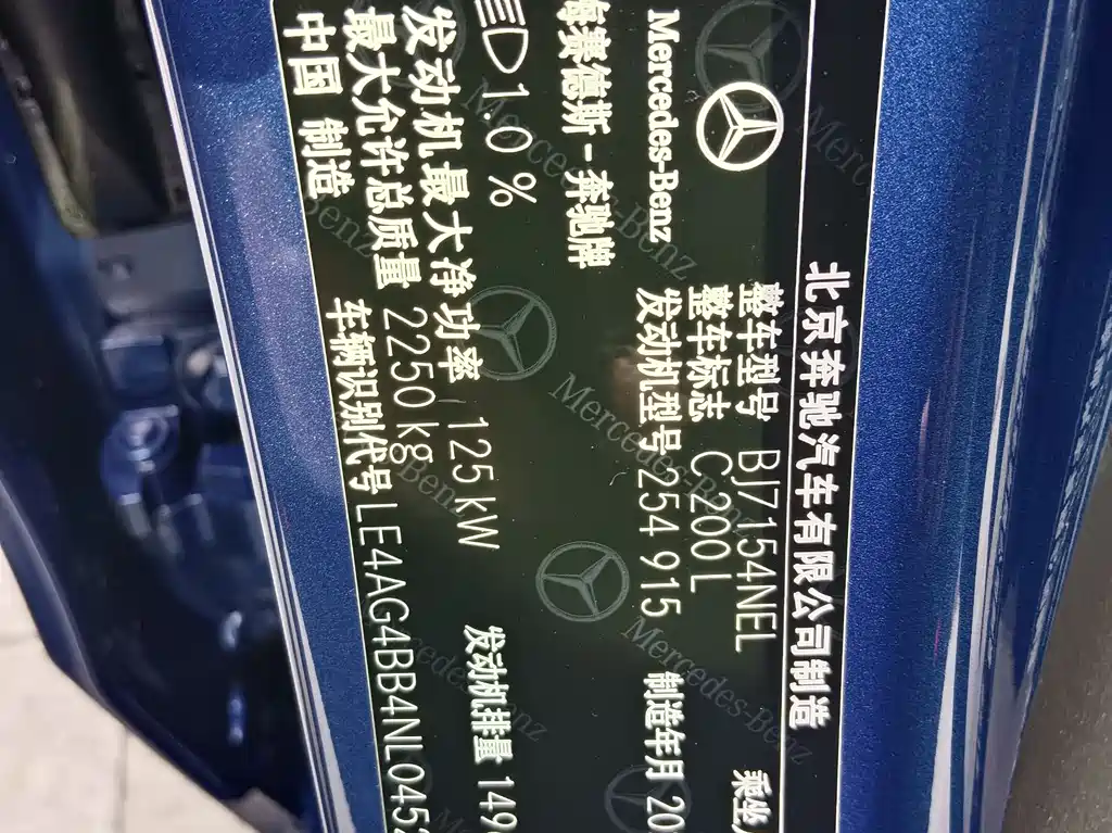 MERCEDES-BENZ C CLASS