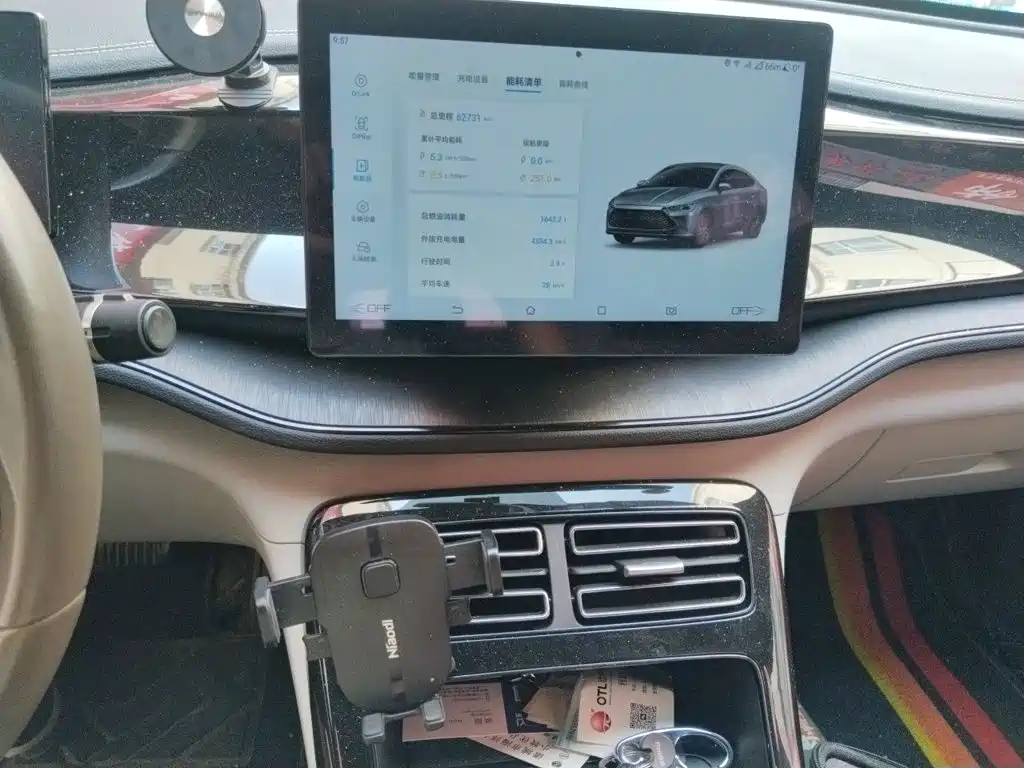 BYD Qin PLUS — миниатюра 14