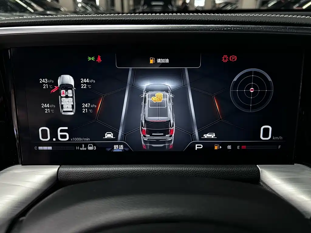 GAC Motor Trumpchi GS8 — миниатюра 14