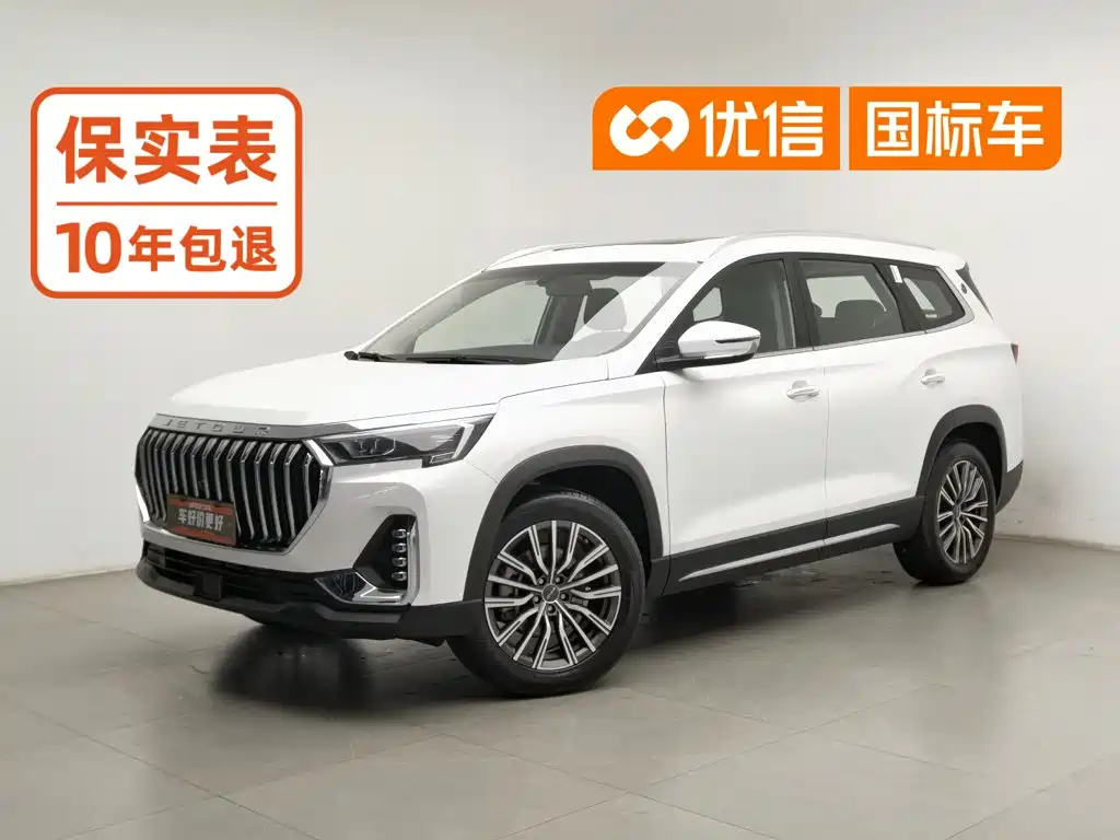 Jetour X90 PLUS
