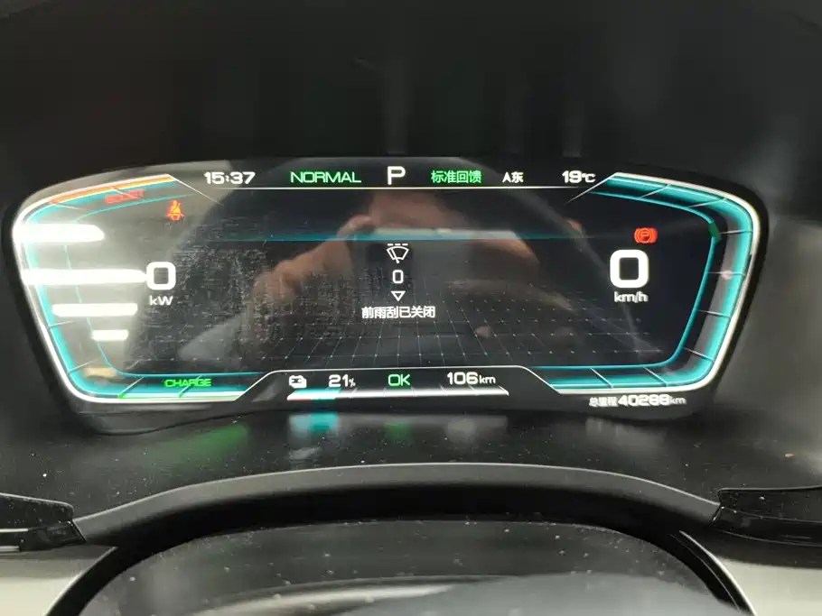 BYD PLUS New Energy — миниатюра 14