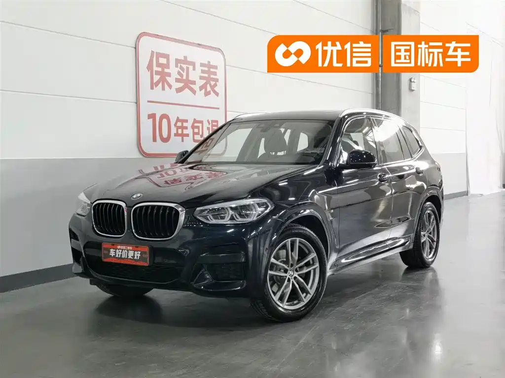 BMW X3 2019 xDrive30i Leading Type M Sport Package