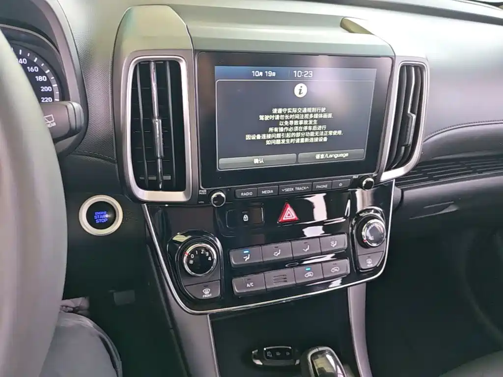 Hyundai ix35 — миниатюра 13