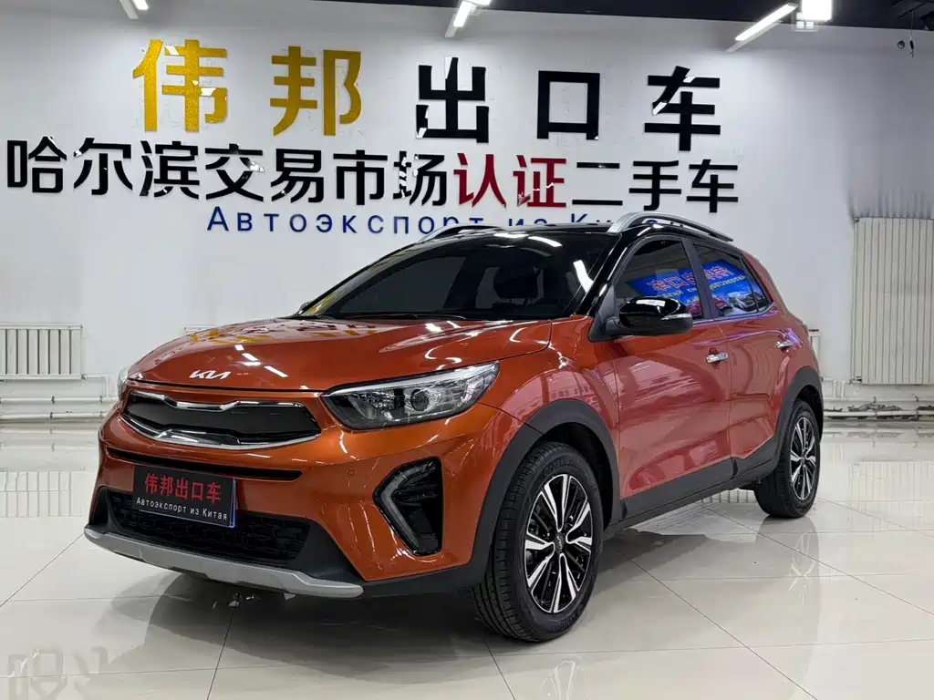 Kia KX1 2023