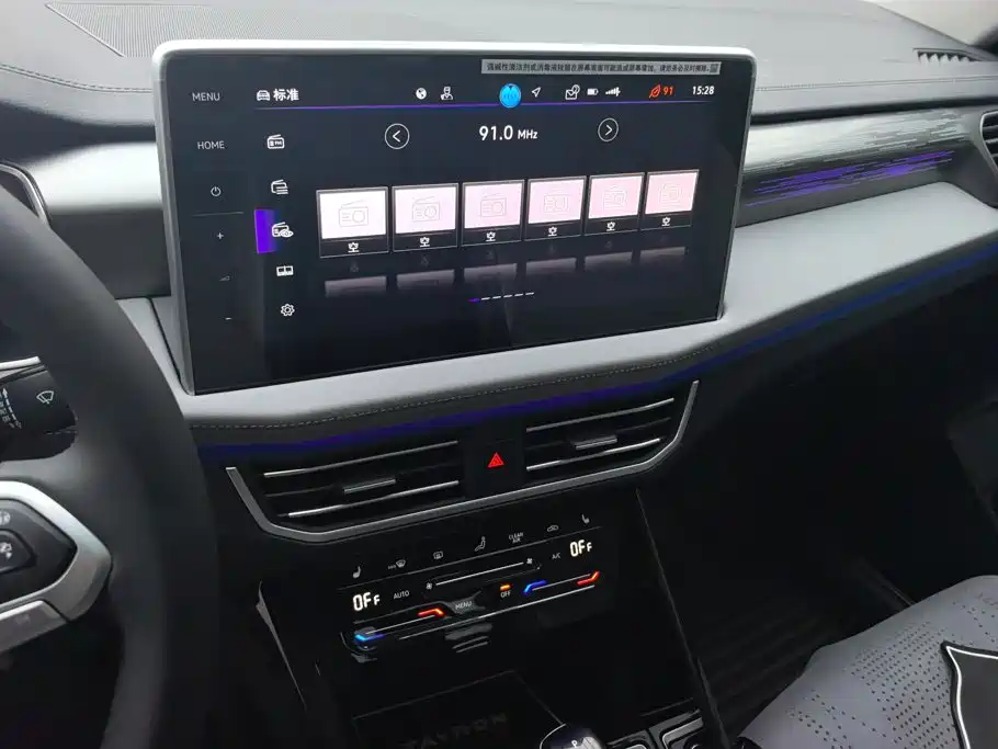 Volkswagen Tayron — миниатюра 13