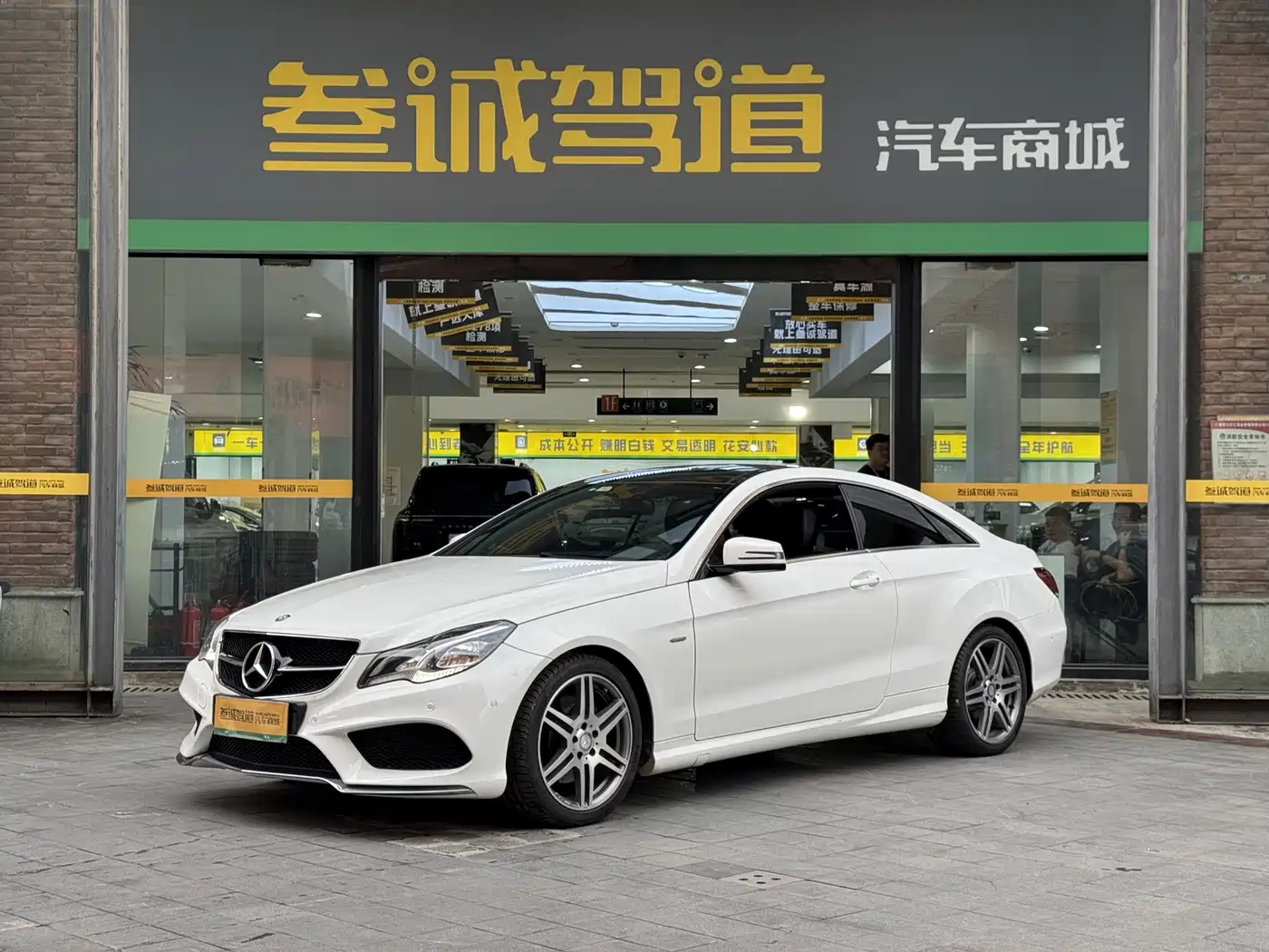Mercedes-Benz E-Class (Import)