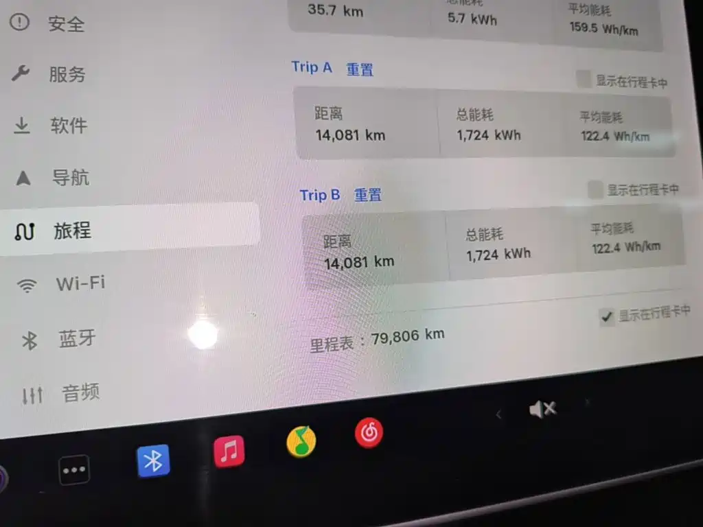 Tesla Model 3 — миниатюра 12