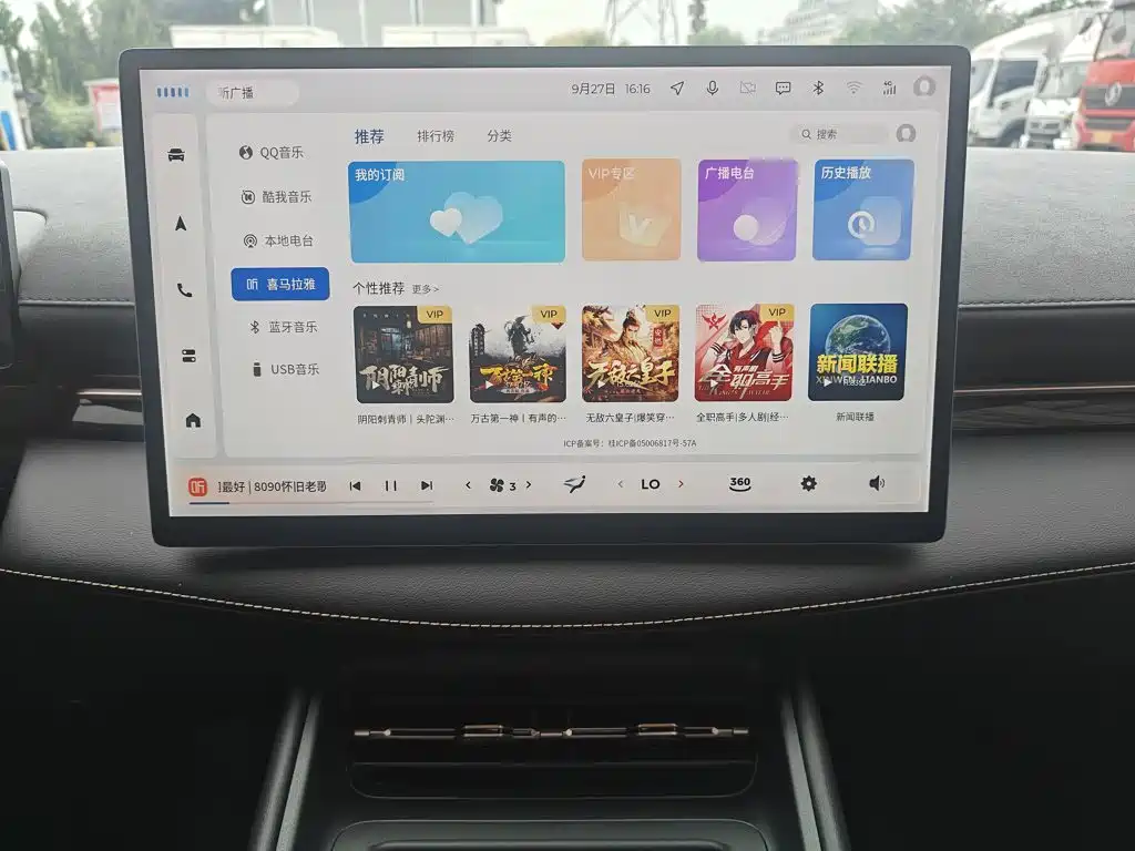Baojun Yunhai — миниатюра 13