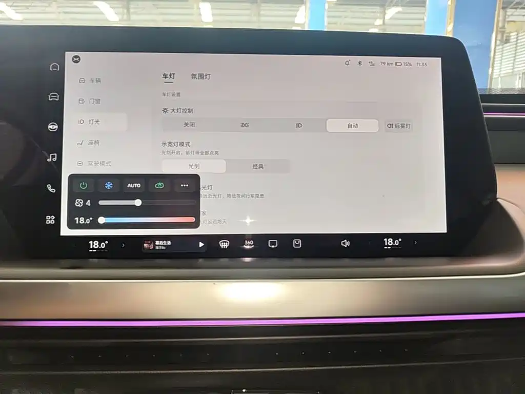 XPeng P7 — миниатюра 13