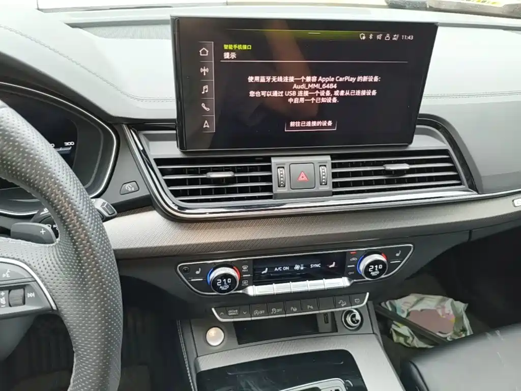 Audi Q5L — миниатюра 13