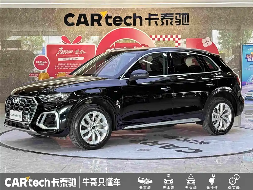 Audi Q5L 2021 40 TFSI Luxury Dynamic Type