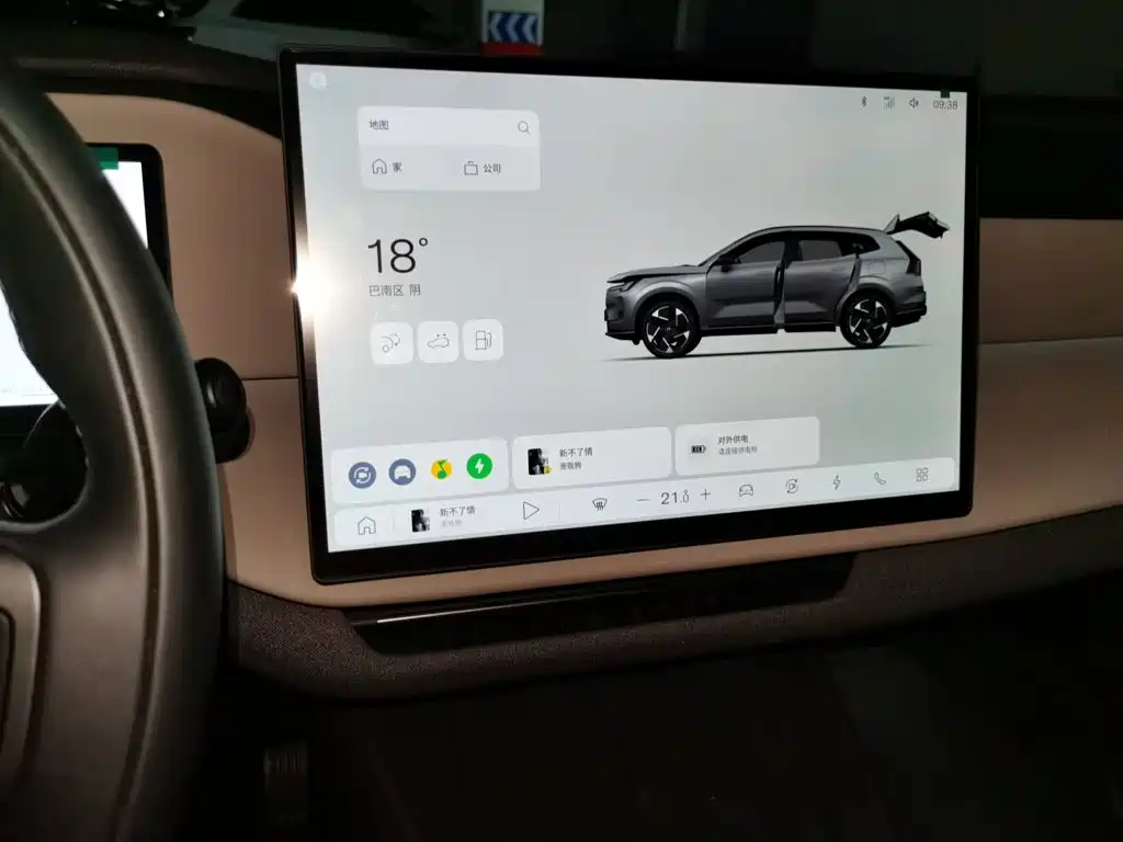 Volvo XC70 PHEV — миниатюра 14