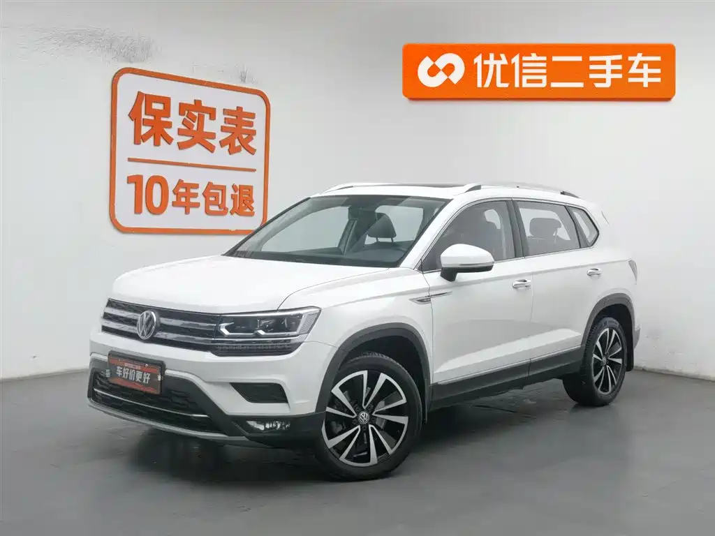 Volkswagen Tharu 2020