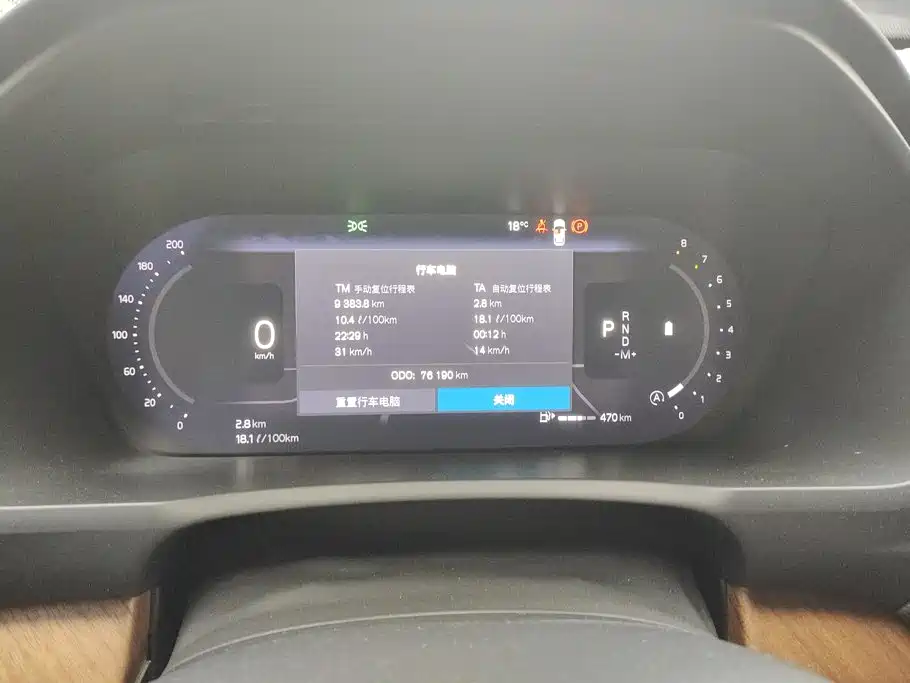 Volvo XC90 — миниатюра 14