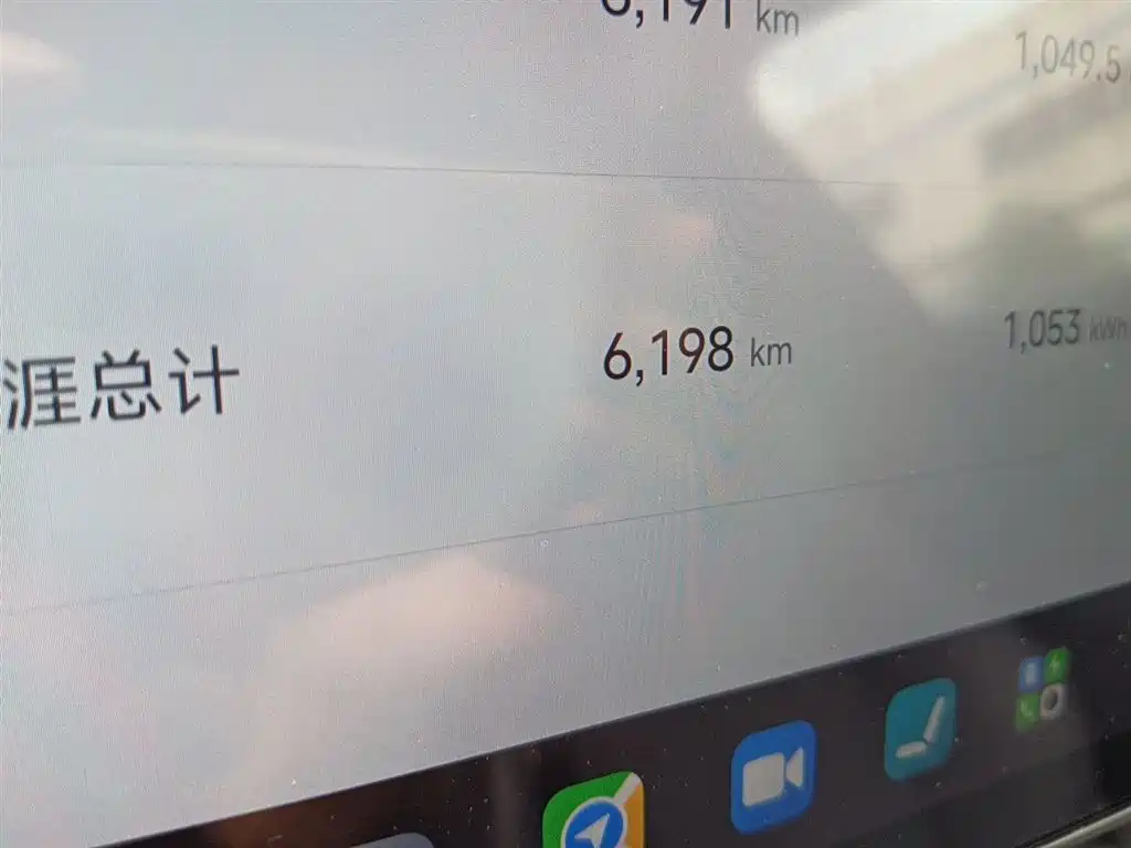 Xiaomi YU7 2025 Max