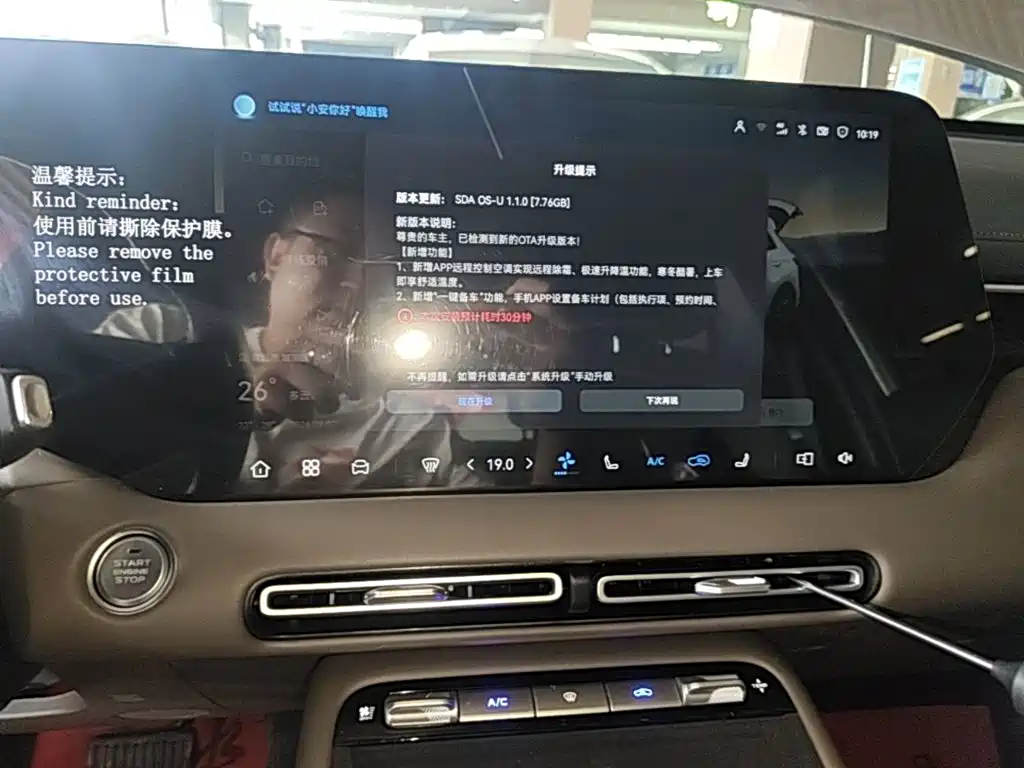 Changan CS55PLUS — миниатюра 13