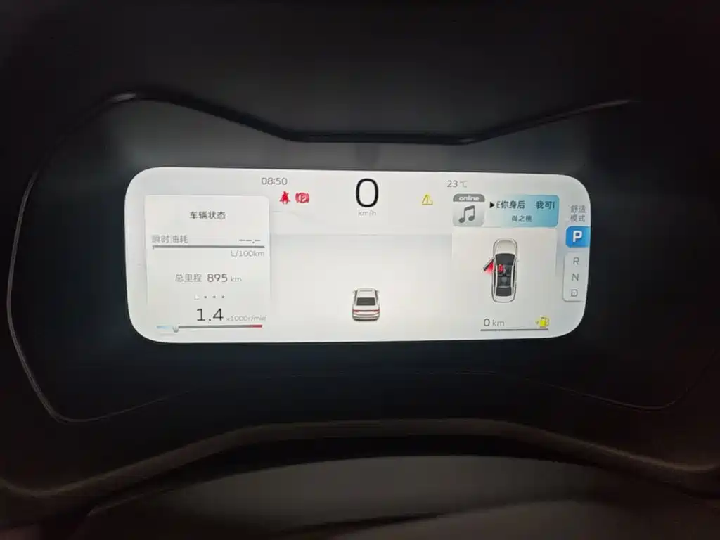 Geely Emgrand — миниатюра 12