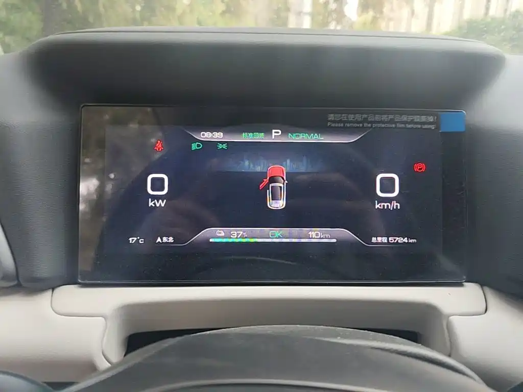 BYD Yuan UP — миниатюра 12