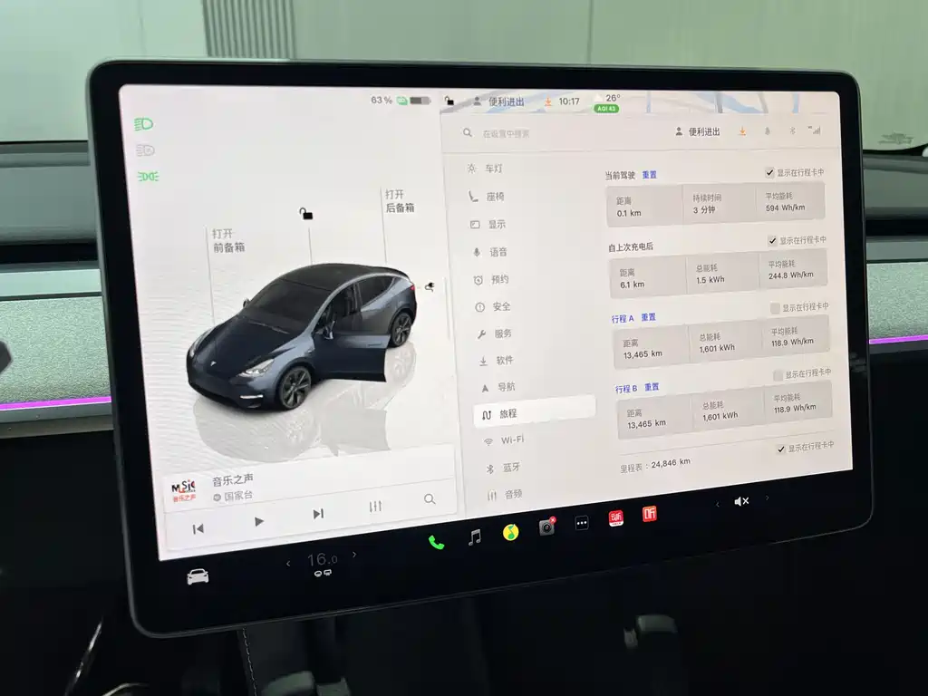 Tesla Model Y — миниатюра 5