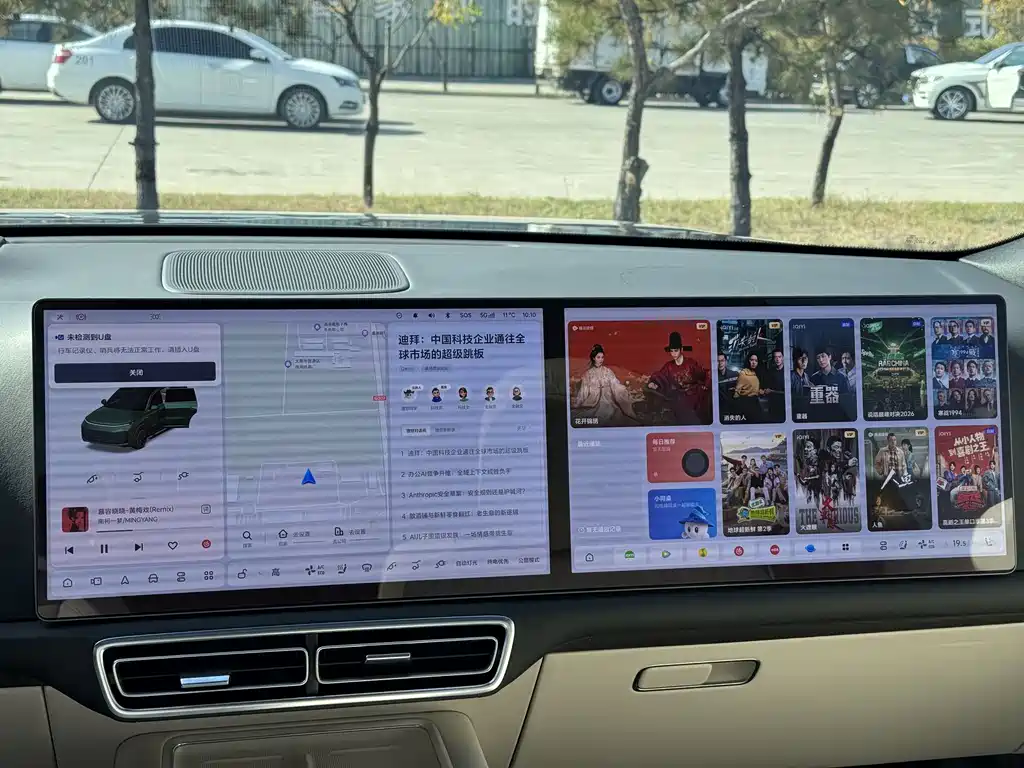 Li Auto Li L9 — миниатюра 5