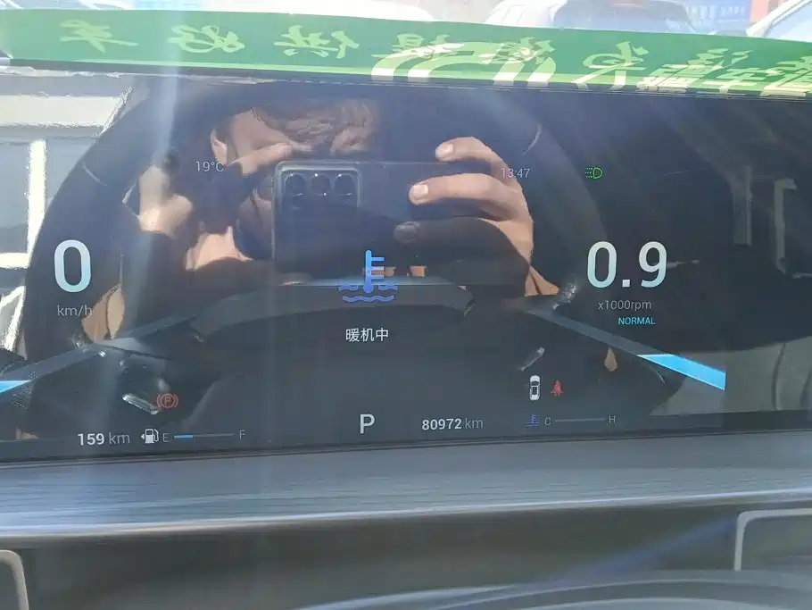 Chery Tiggo 8 PLUS — миниатюра 14